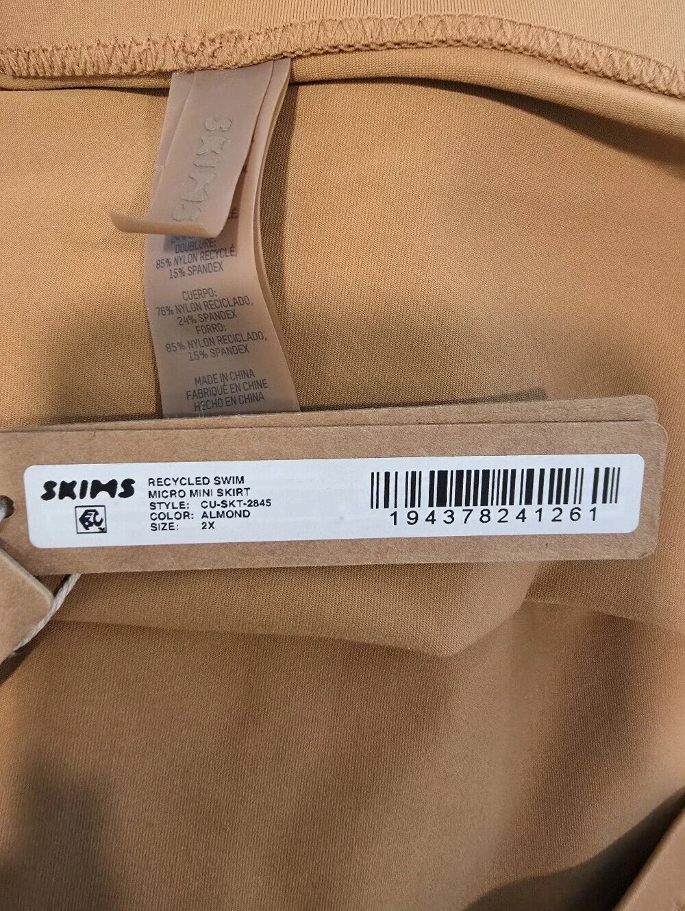 Skims Swim Micro Mini Skirt in Almond -NWT